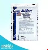 کود 10_ 52_10  گرومور آمریکا  - ارسال رایگان 