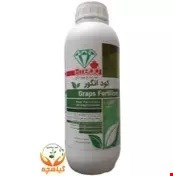 کود مایع ویژه انگور  - ارسال رایگان 