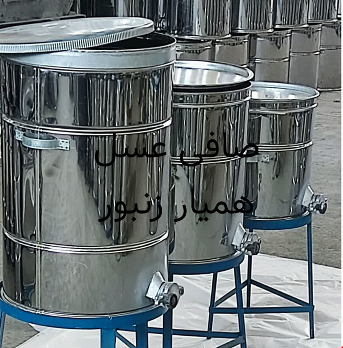 صافی یک حلب 
