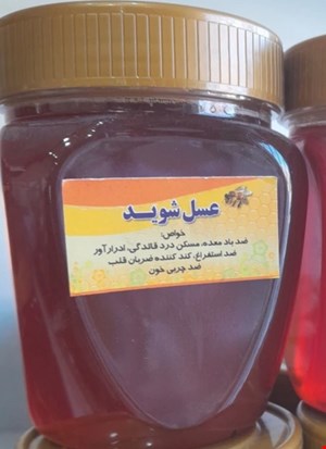 عسل شوید اصل و کاملا ارگانیک  - ارسال رایگان 
