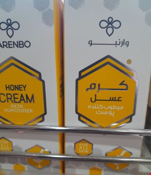 کرم عسل 