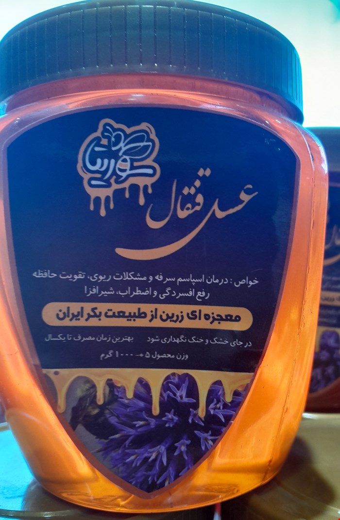 عسل قنقال ۱ کیلوگرمی