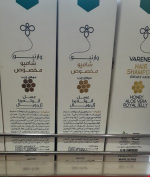 شامپو عسل وارنبو 