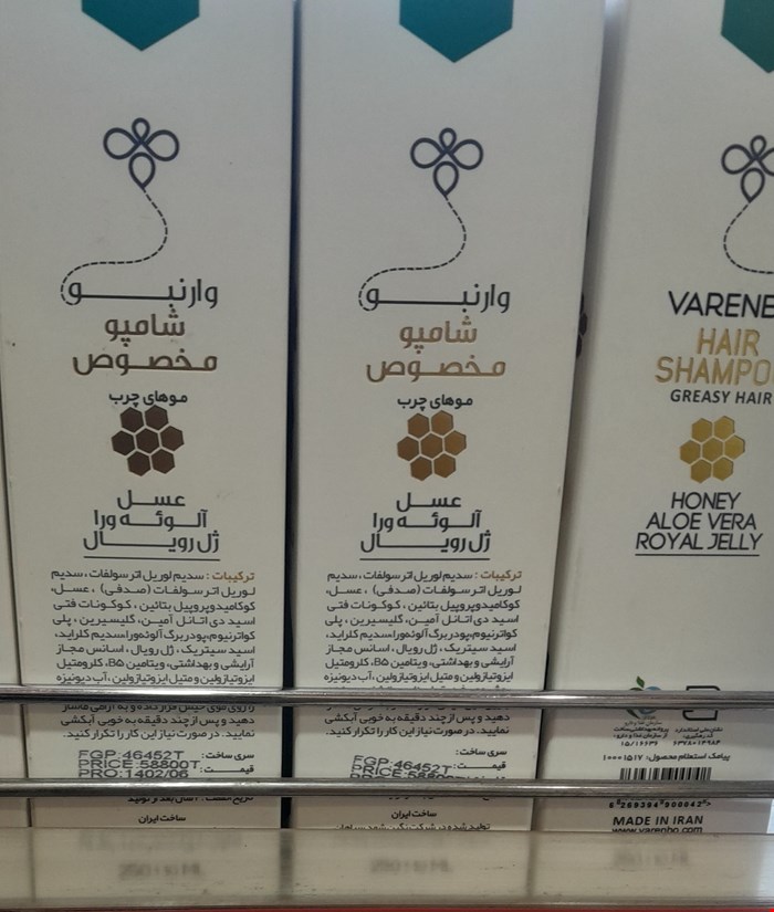 شامپو عسل وارنبو 