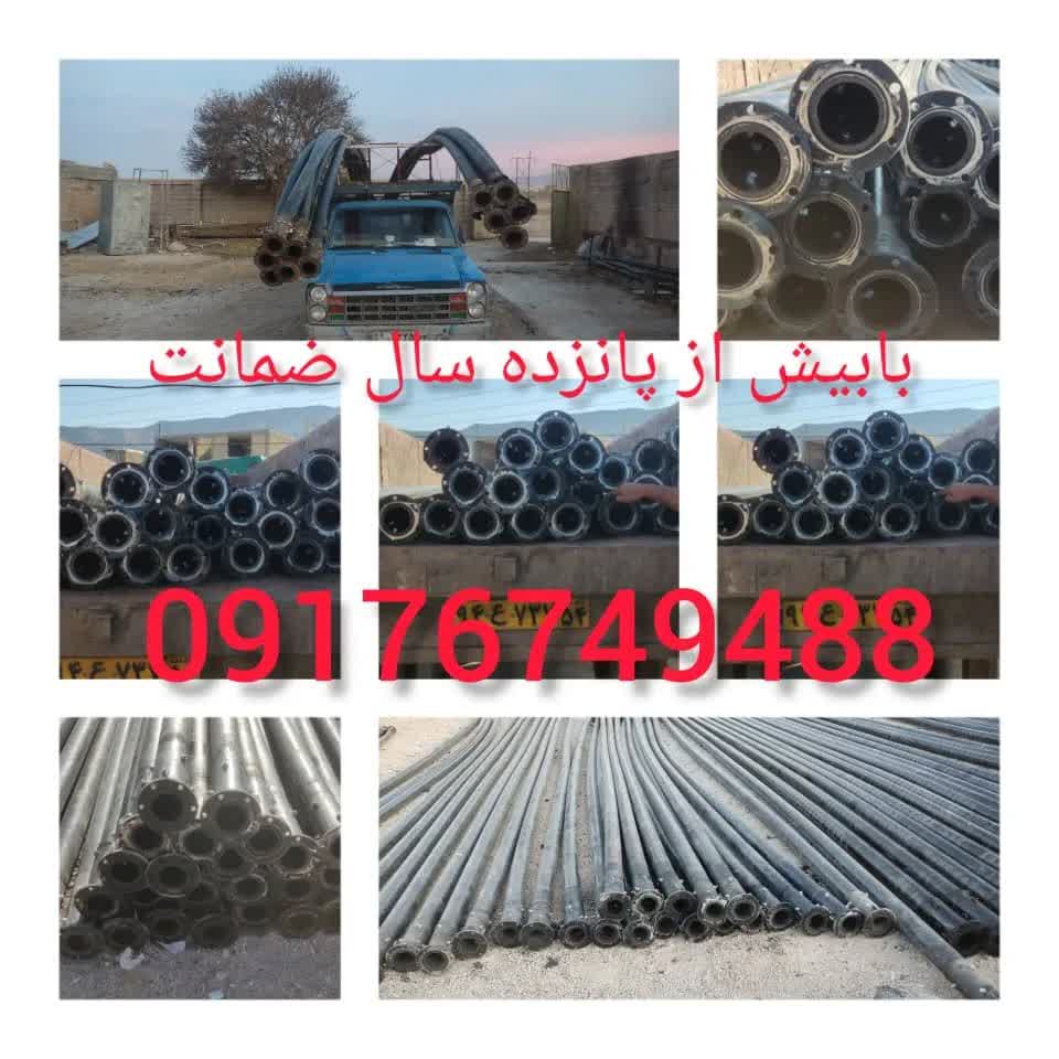 اتصالات گلخانه