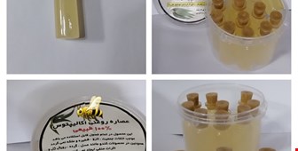 عصاره ی اکالیپتوس 